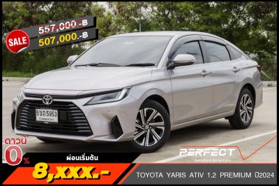 TOYOTA YARIS ATIV 1.2 PREMIUM ปี2024 (5ขถ5953)