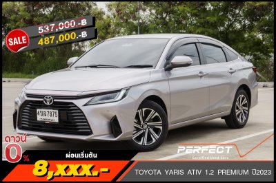 TOYOTA YARIS ATIV 1.2 PREMIUM AT ปี 2023 (4ขฒ7875)