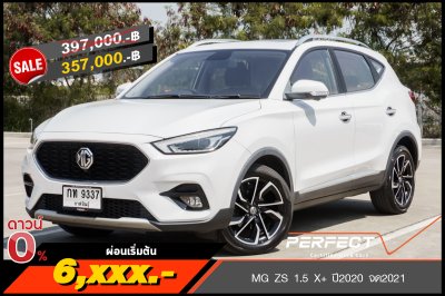 MG ZS 1.5 X+ ปี2020 จด2021 (กท9337)