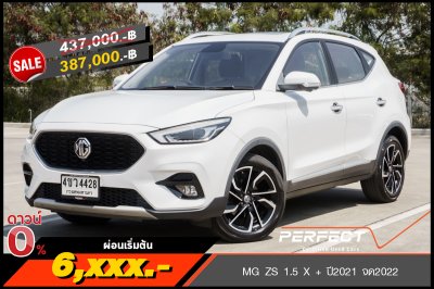MG ZS 1.5 X + ปี2021 จด2022 (4ขว4428)