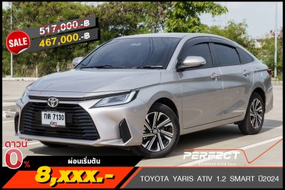 TOYOTA YARIS ATIV 1.2 SMART ปี2024 (กต7130)