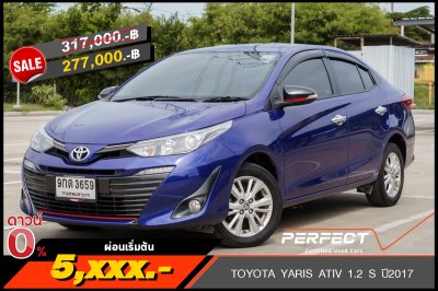 TOYOTA YARIS ATIV 1.2 S ปี2017 (9กด3659)