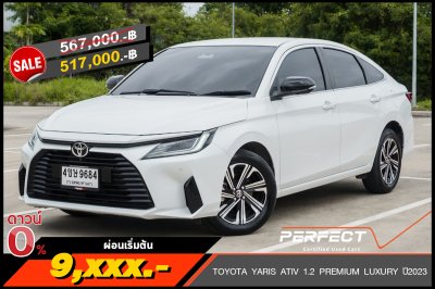 TOYOTA YARIS ATIV 1.2 PREMIUM LUXURY AT ปี2023 (4ขษ9684)