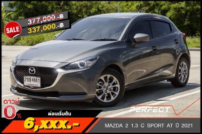 MAZDA 2 1.3 C SPORT AT ปี 2021 (2ขญ4661)