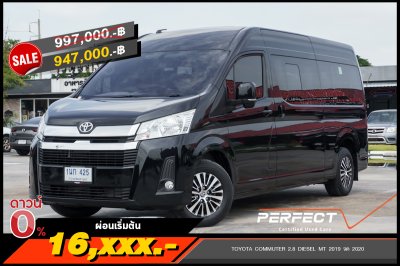 TOYOTA COMMUTER 2.8 DIESEL MT 2019 จด 2020 (1นก425)