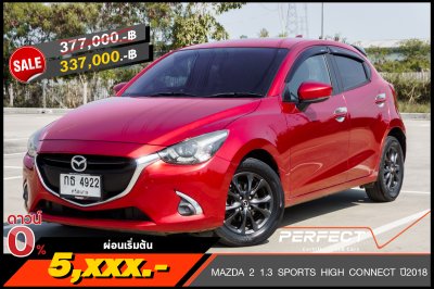 MAZDA 2 1.3 SPORT HIGH CONNECT ปี2018 (กธ4922)