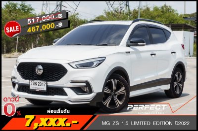 MG ZS 1.5 LIMITED EDITION ปี2022 (3ขฉ2317)