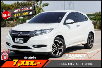 HONDA HR-V 1.8 EL AT ปี2016 (งว4776)