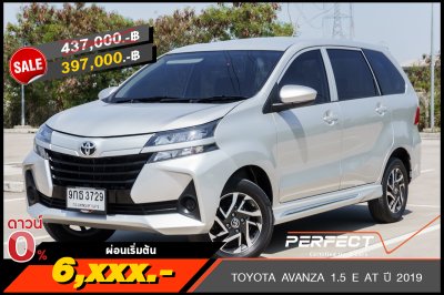 TOYOTA AVANZA 1.5 E AT ปี 2019 (9กธ3729)