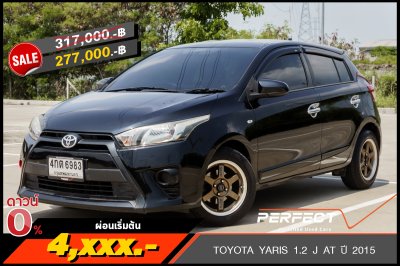 TOYOTA YARIS 1.2 J AT ปี 2015 (4กต6983)