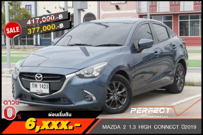 MAZDA 2 1.3 HIGH CONNECT ปี2019 (กพ1423)