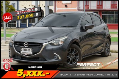 MAZDA 2 1.3 SPORT HIGH CONNECT AT 2018 (7กฬ8600)