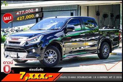 ISUZU D-MAX DOUBLECAB 1.9 X-SPEED MT ปี 2019 (5ขศ8760)