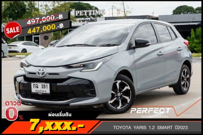 TOYOTA YARIS 1.2 SMART ปี2023 (กฉ391)