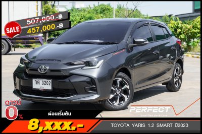 TOYOTA YARIS 1.2 SMART ปี2023 (5ขช9164)