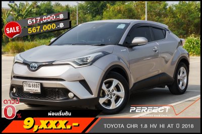 TOYOTA CHR 1.8 HV HI AT ปี 2018 (7กณ8897)