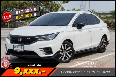 HONDA CITY 1.5 E:HEV RS ปี2021 (2ขค9111)