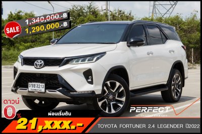 TOYOTA FORTUNER 2.4 LEGENDER ปี2022 (3ขย3213)