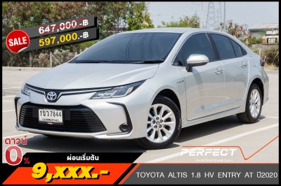 TOYOTA ALTIS 1.8 HV ENTRY AT ปี 2020 (1ขว7844)