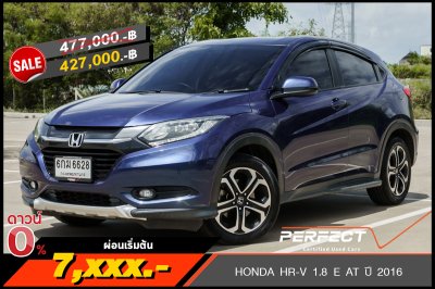 HONDA HR-V 1.8 E AT ปี 2016 (6กฆ6628)