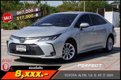 TOYOTA ALTIS 1.6 G AT ปี 2021 (1ขล9750)