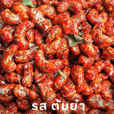 Cashew Nuts Tom-Yum Flavor