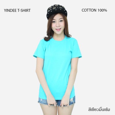 เสื้อยืดคอกลมแขนสั้นคอทตอน100% สีมิ้นเข้ม