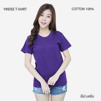 เสื้อยืดคอกลมแขนสั้นคอทตอน100% สีม่วงเข้ม