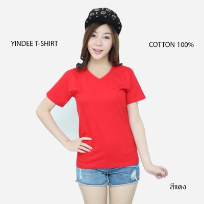 เสื้อยืดคอวีแขนสั้นคอทตอน100% สีแดง