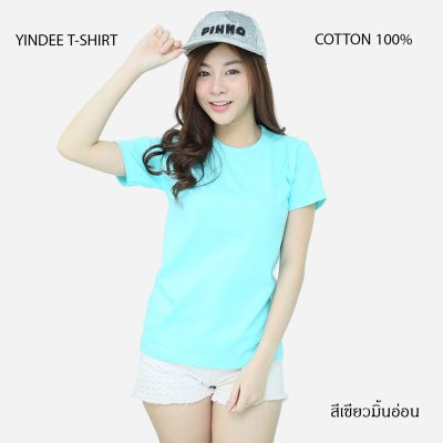 เสื้อยืดคอกลมแขนสั้นคอทตอน100% สีมิ้นอ่อน