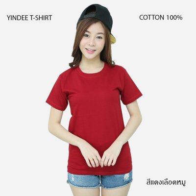 เสื้อยืดคอกลมแขนสั้นคอทตอน100% สีแดงเลือดหมู