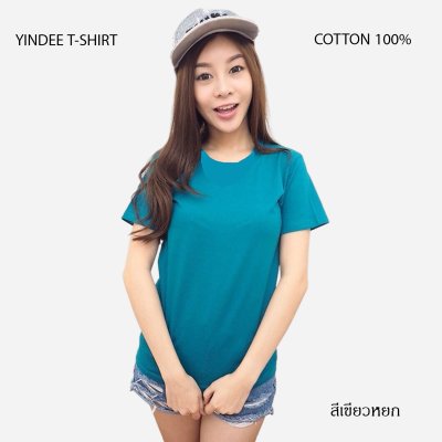 เสื้อยืดคอกลมแขนสั้นคอทตอน100% สีเขียวหยก