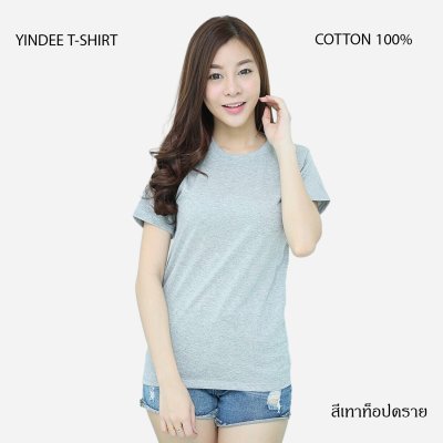 เสื้อยืดคอกลมแขนสั้นคอทตอน100% สีเทาท็อปดราย