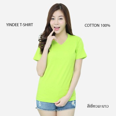 เสื้อยืดคอวีแขนสั้นคอทตอน100% สีเขียวมะนาว