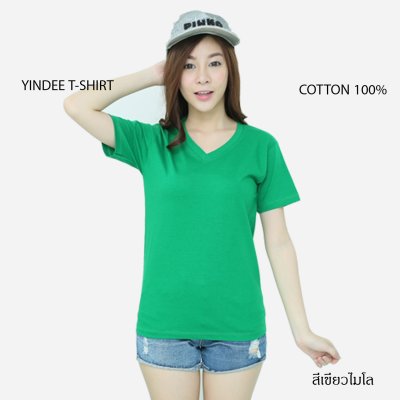 เสื้อยืดคอวีแขนสั้นคอทตอน100% สีเขียวไมโล