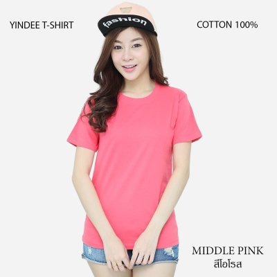 เสื้อยืดคอกลมแขนสั้นคอทตอน100% สีโอโรส