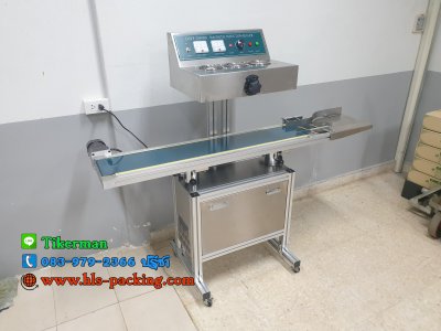 เครื่องปิดฝาฟอยล์_LGYF-2000BX 