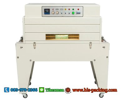 เครื่องอบฟิล์มหด BSE-400