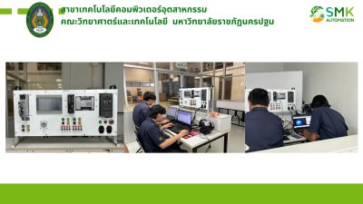 IoT Smart Factory Training Kit : Model 3