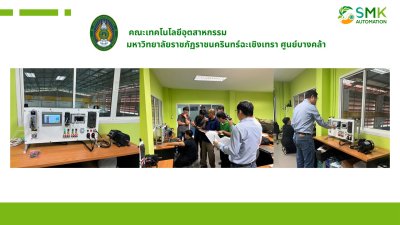 ชุดฝึกอบรม Smart Factory IIoT & Machines (Model 4)
