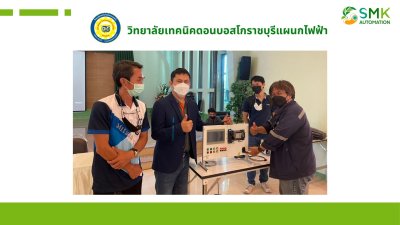 IoT Smart Factory Training Kit : Model 1
