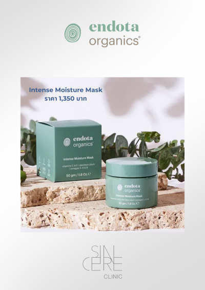 Intense Moisture Mask