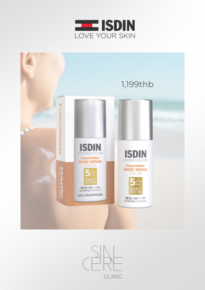 Isdin Fusion Water Magic (Oil Control) SPF50