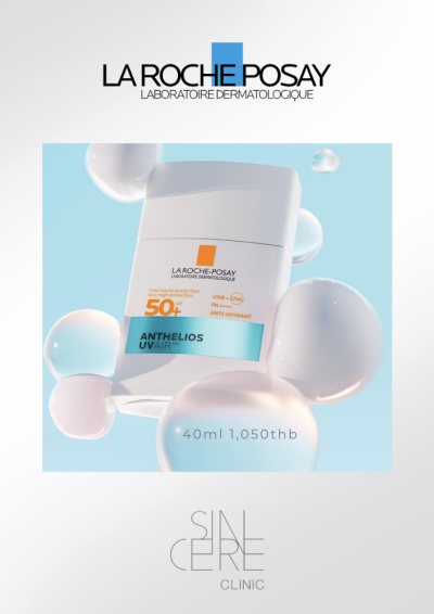 Anthelios UVAIR™ SPF50+