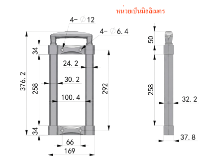 3 Stage Black Extendable Handle