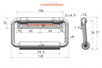 มือจับเปลือยขาเดียวชุบโครเมี่ยม