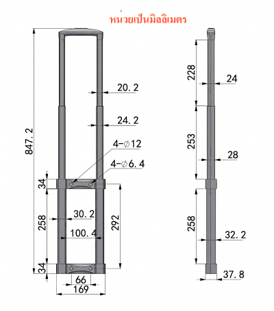 3 Stage Black Extendable Handle