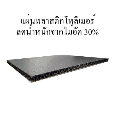 กล่องใส่เครื่องเล่น DJ Pioneer DDJ REV-7