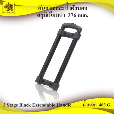 3 Stage Black Extendable Handle