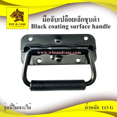 black surface handle